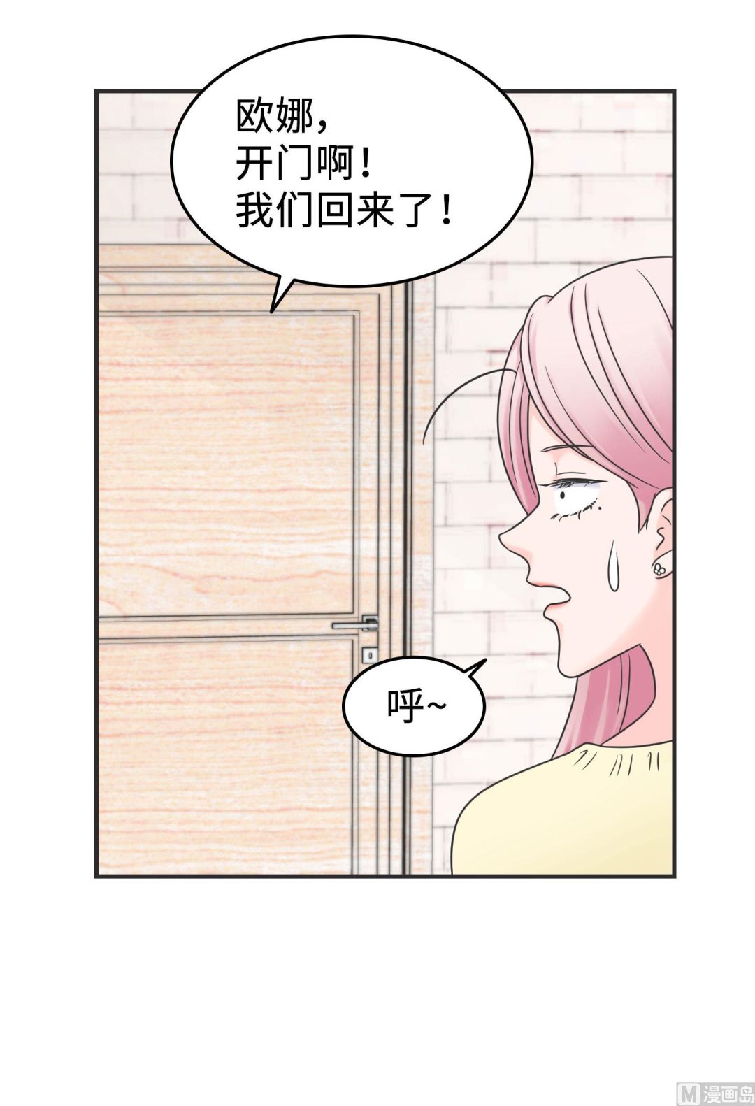 第二季第02话(1/2)-第32话