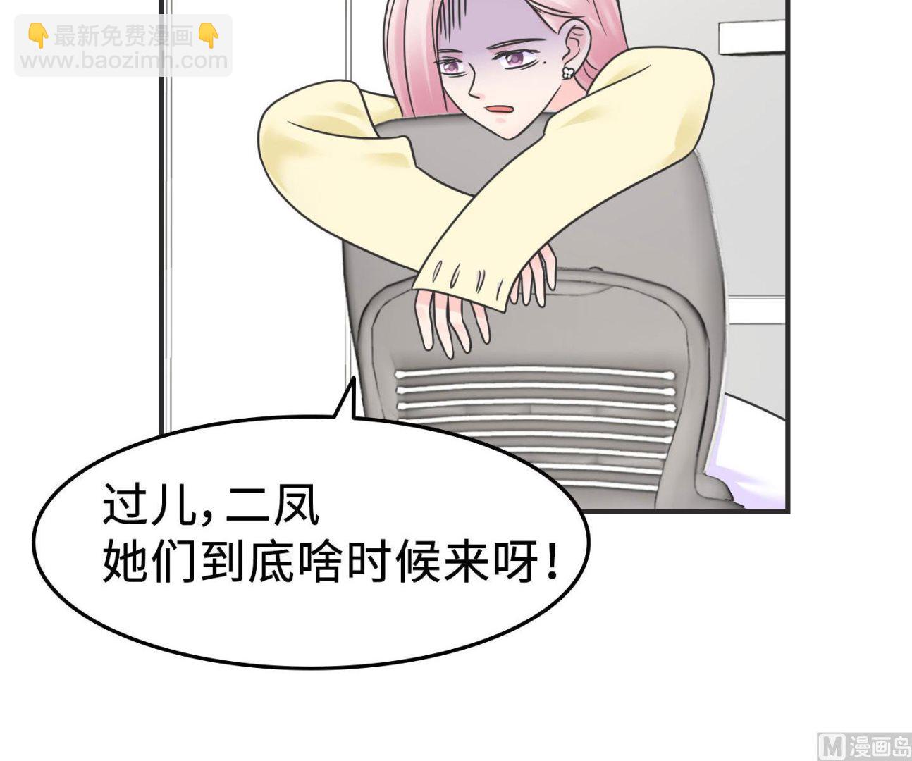 第二季第02话(1/2)-第32话