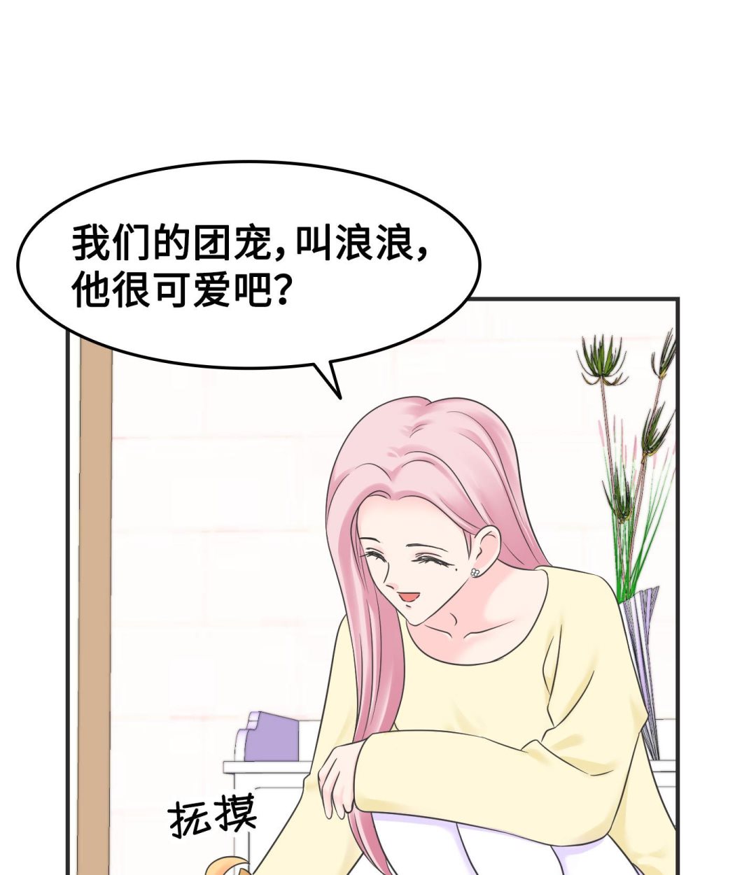 第二季第04话(1/2)-第34话