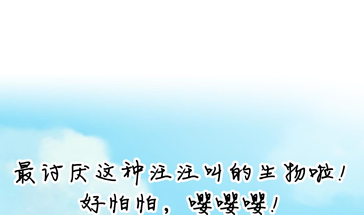 當代大學生哈哈概論 - 第二季第04話(1/2) - 1