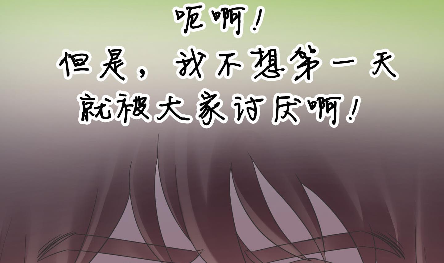 第二季第04话(1/2)-第34话