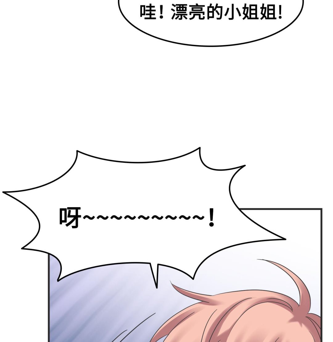 第二季第04话(1/2)-第34话