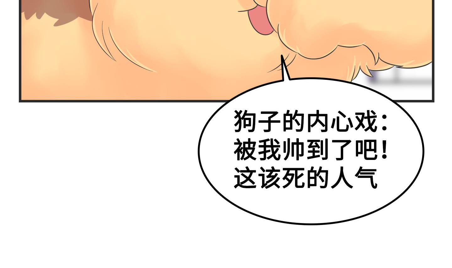 第二季第04话(1/2)-第34话