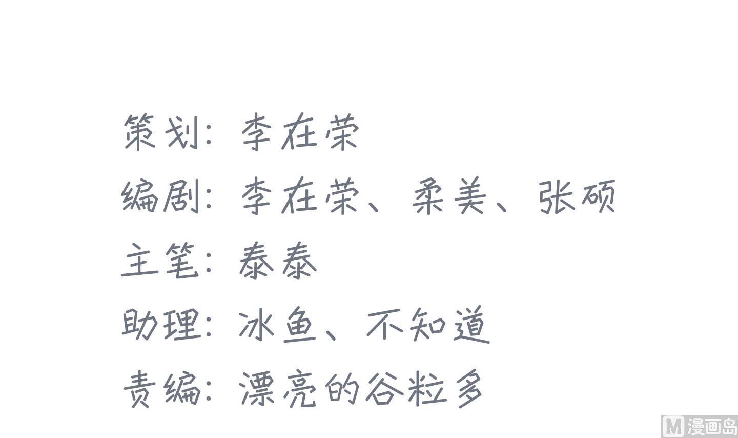 第二季第04话(1/2)-第34话