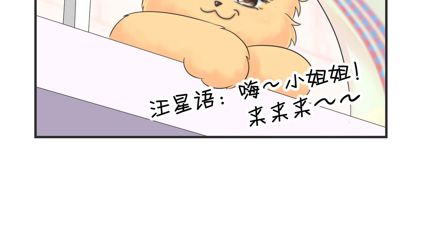 第二季第04话(1/2)-第34话