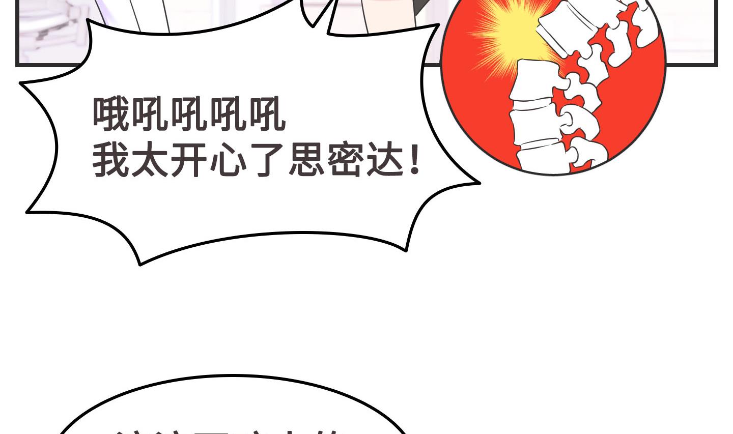 第二季第04话(1/2)-第34话