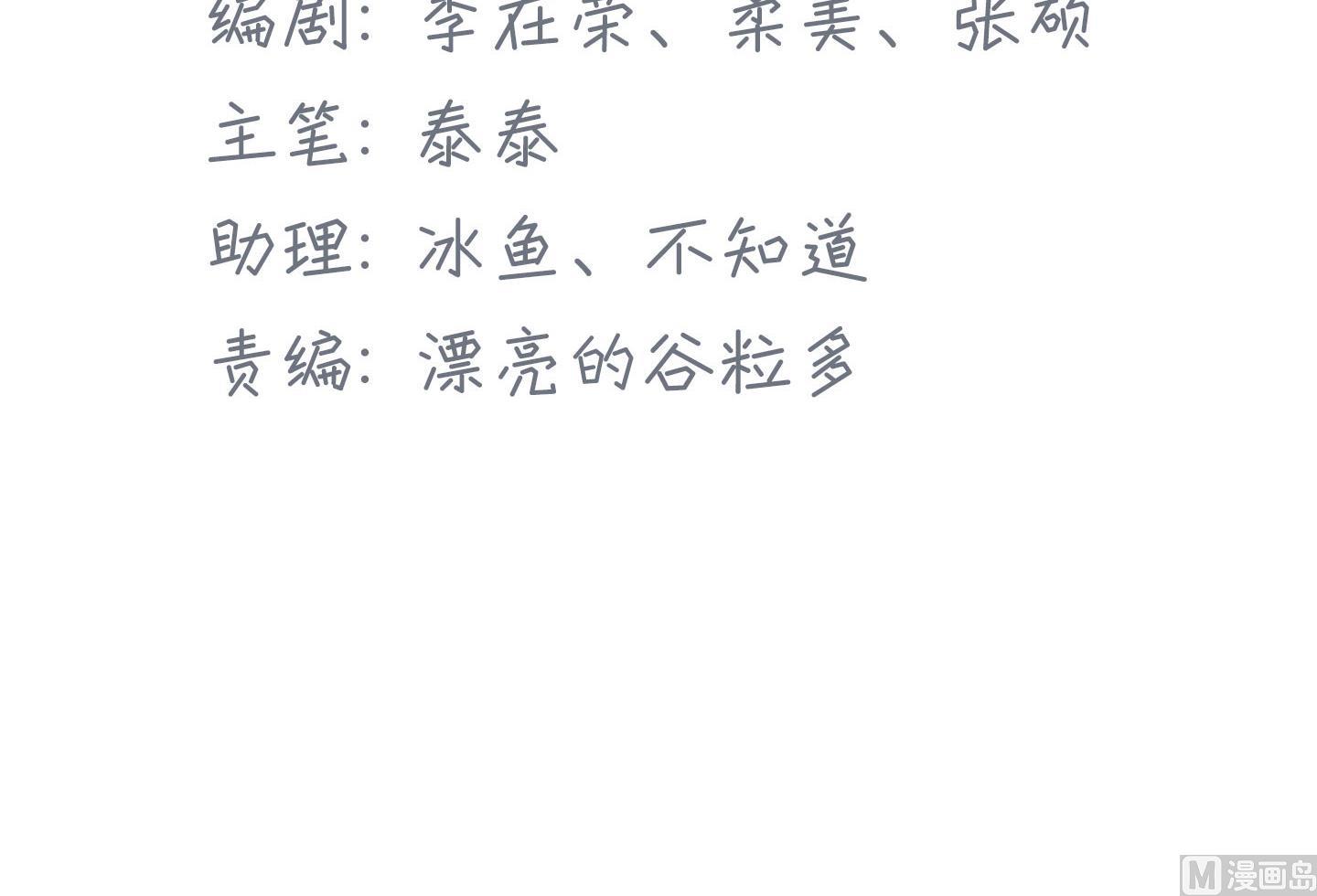 第二季第06话(1/2)-第36话