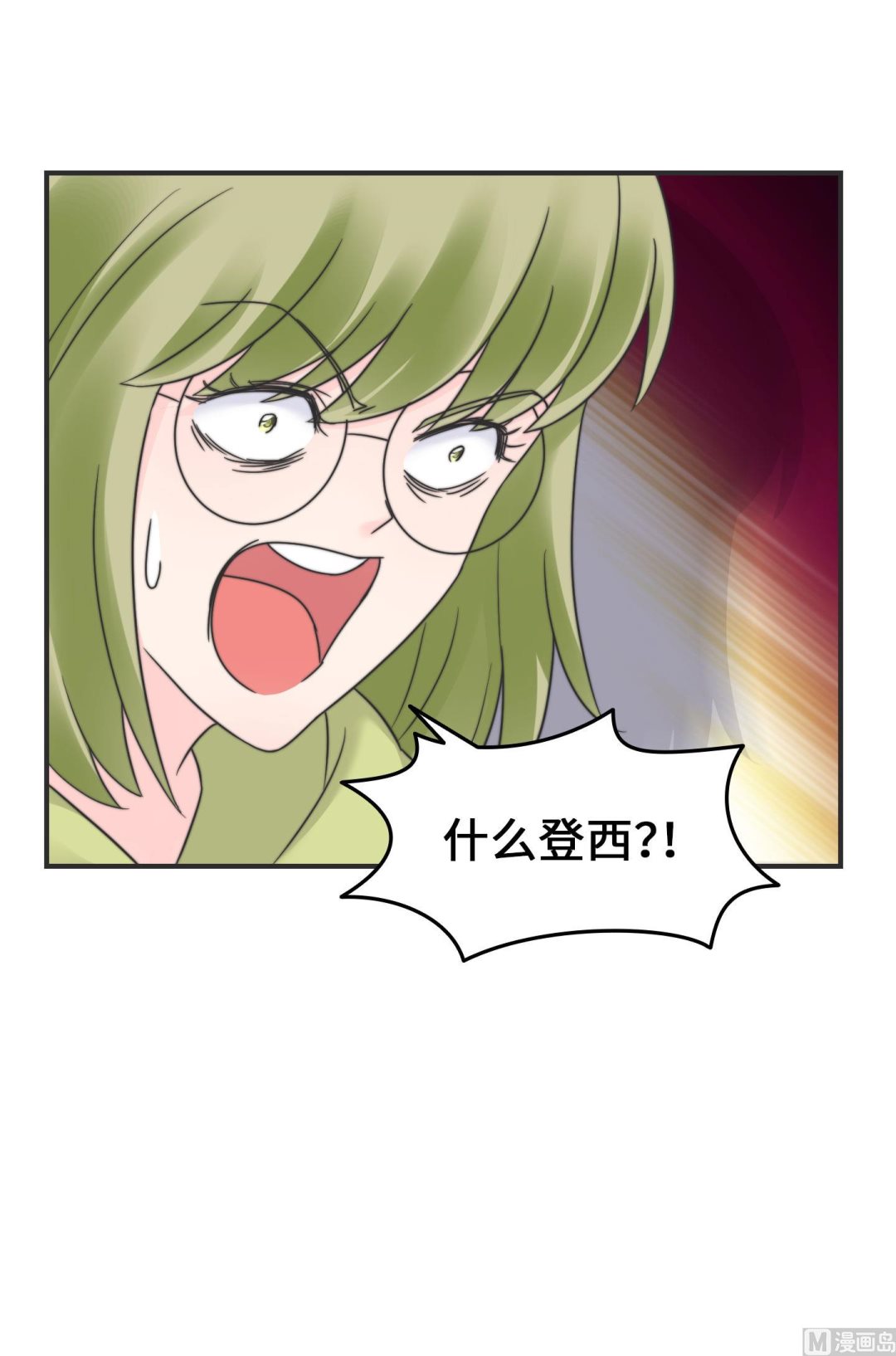 第二季第06话(1/2)-第36话