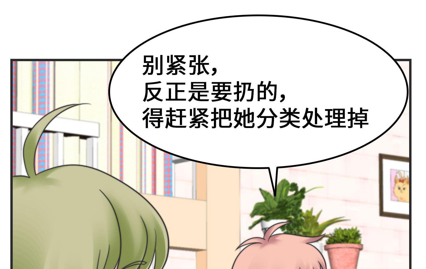 第二季第06话(1/2)-第36话