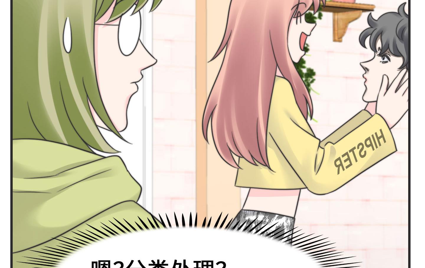 第二季第06话(1/2)-第36话