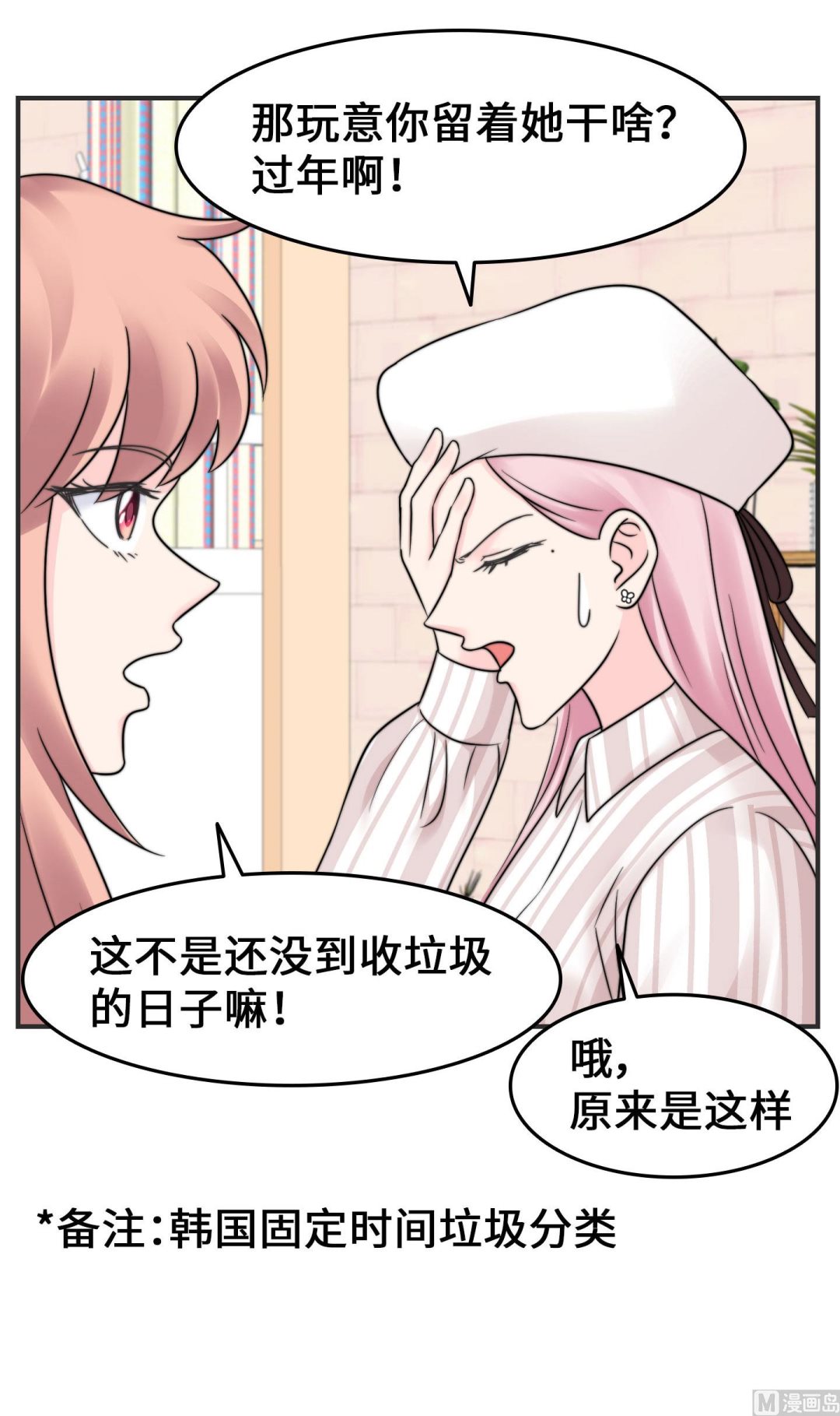 第二季第06话(1/2)-第36话