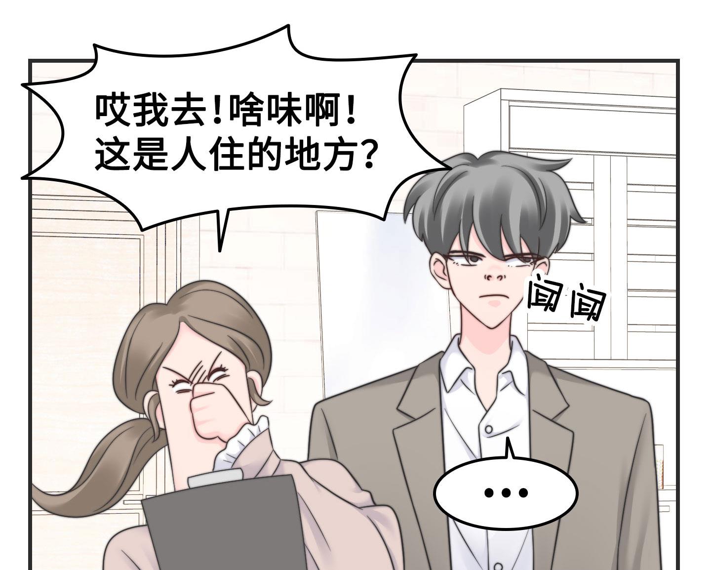 第二季第10话(1/2)-第40话