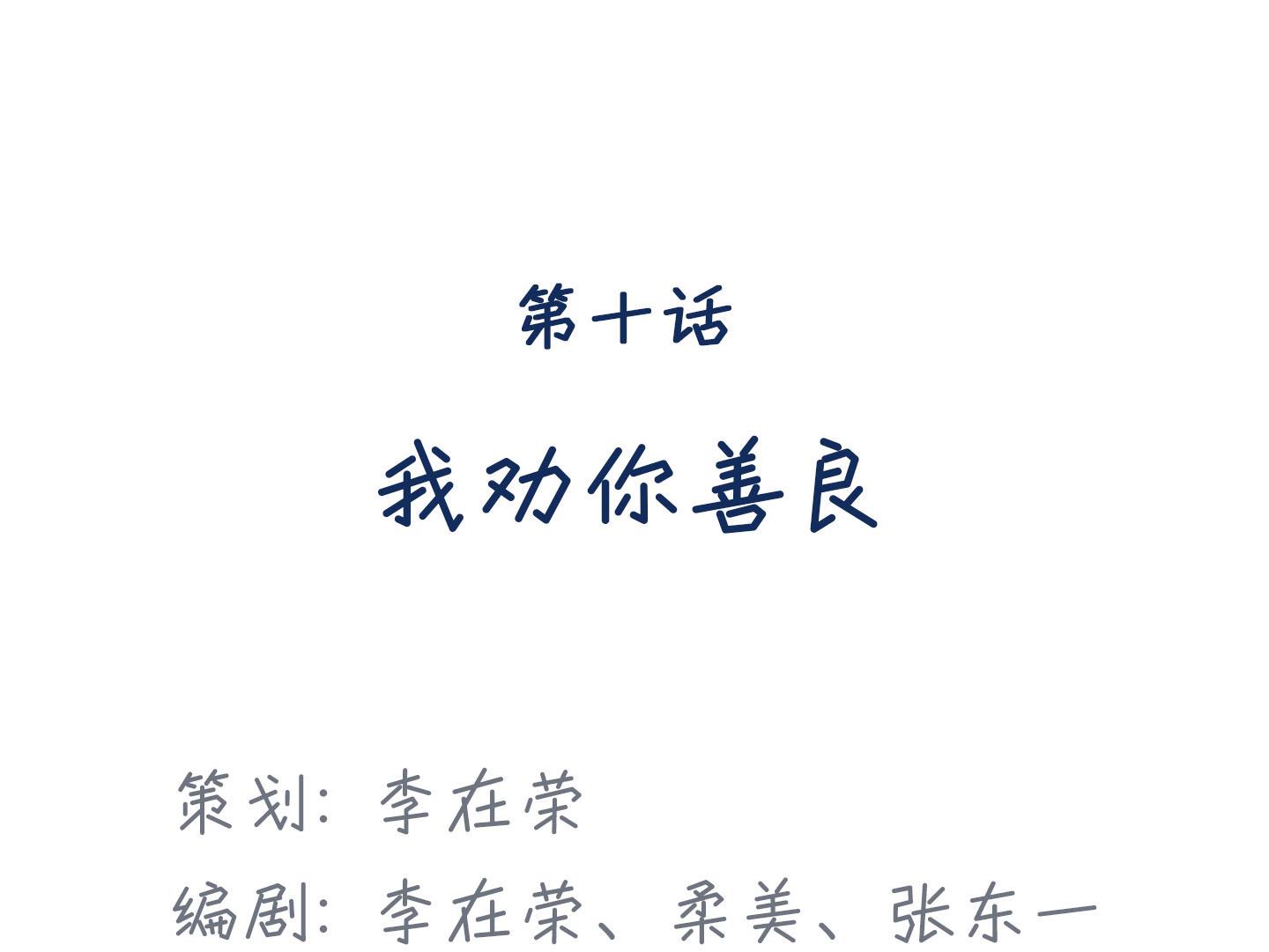 第二季第10话(1/2)-第40话