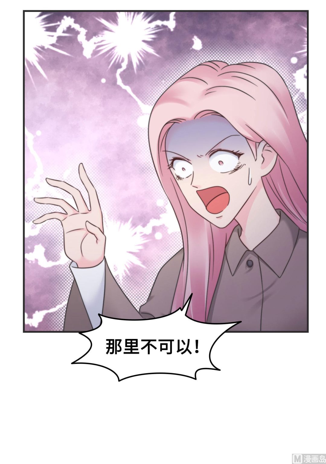 第二季第10话(1/2)-第40话