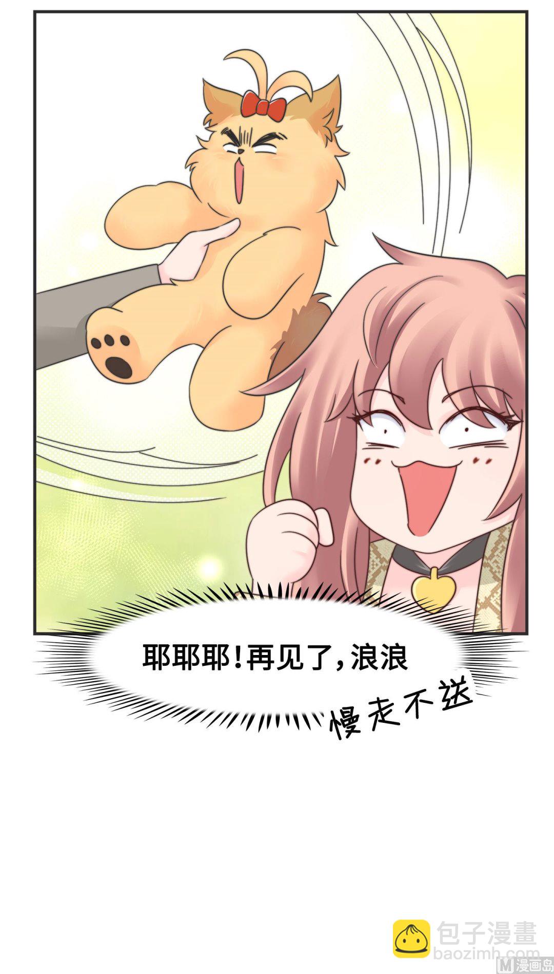 第二季第10话(1/2)-第40话