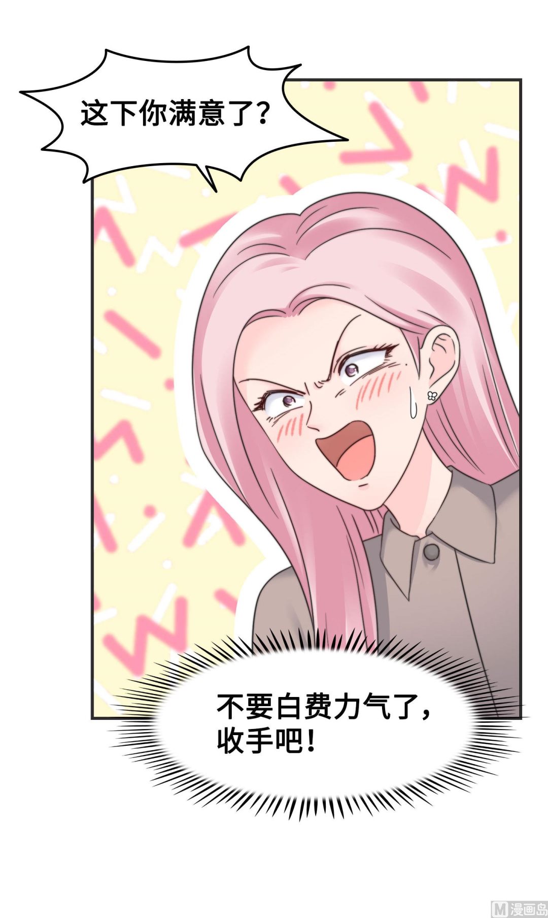 第二季第10话(1/2)-第40话