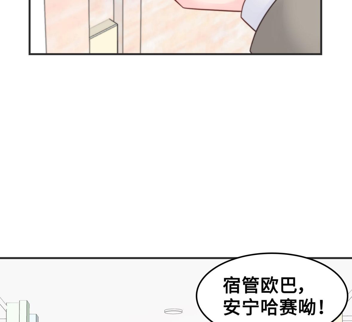 第二季第10话(1/2)-第40话