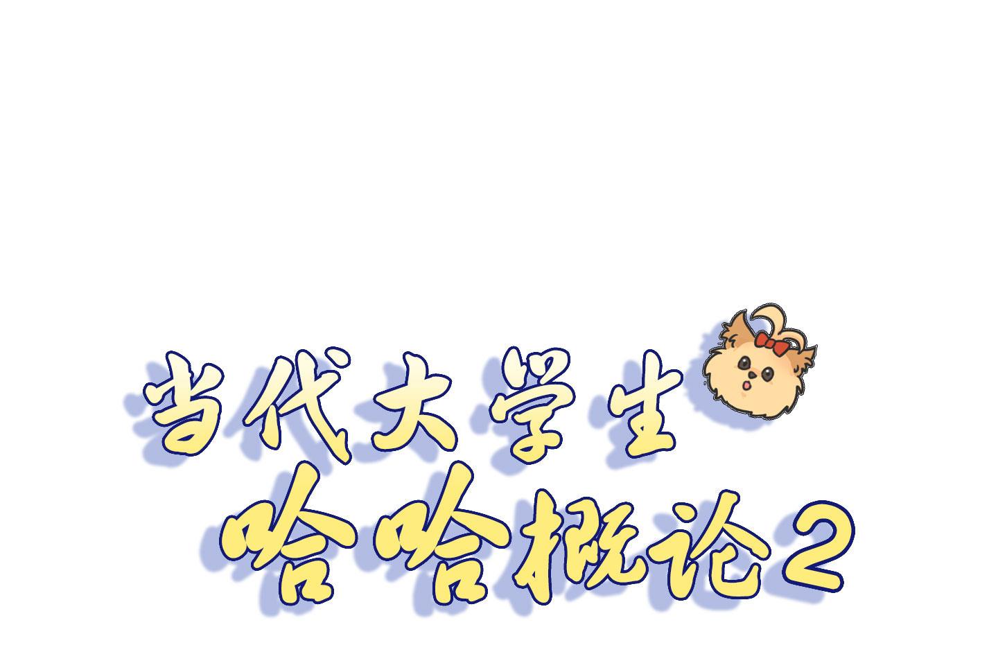 第二季第12话(1/2)-第42话