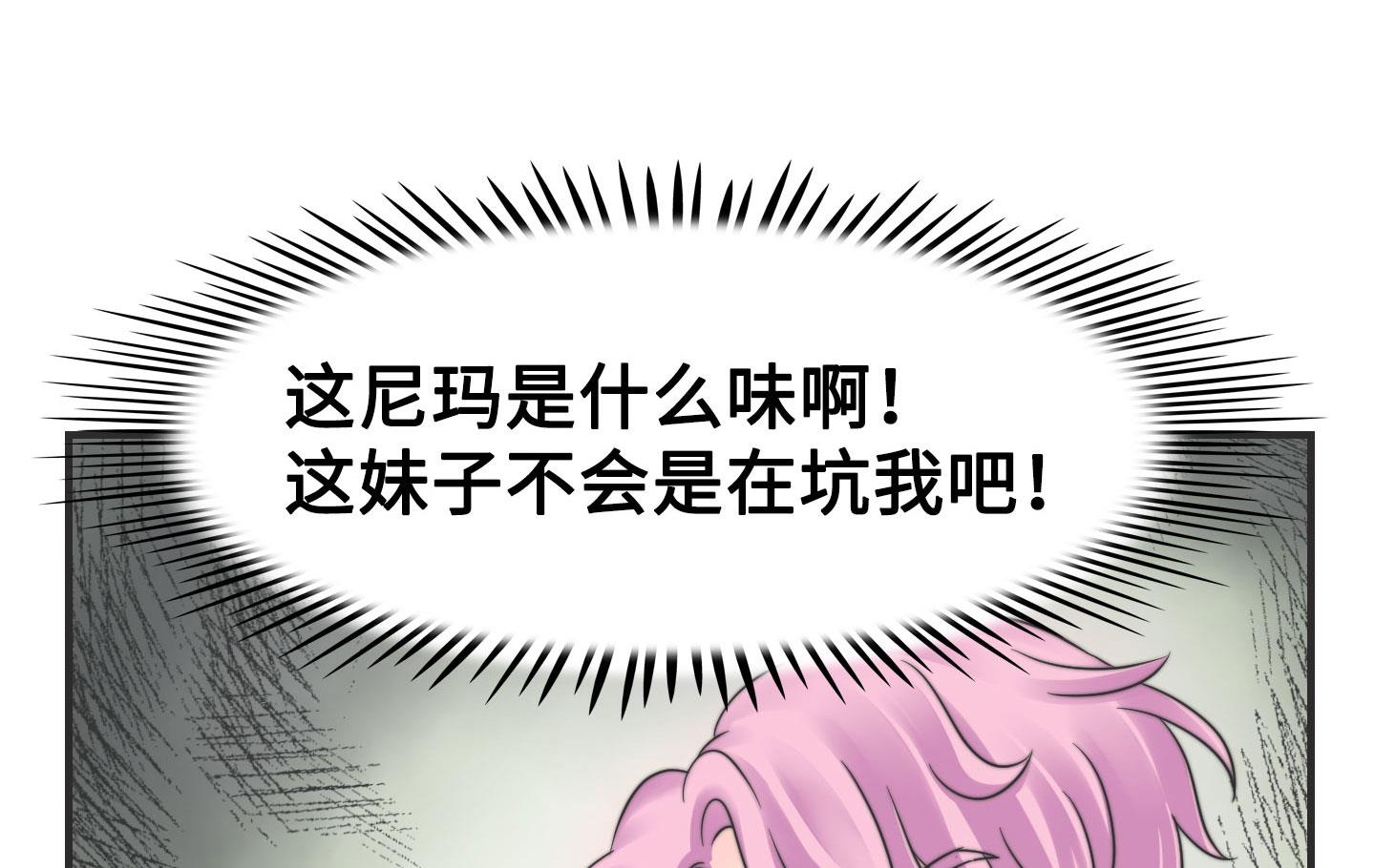 第二季第12话(1/2)-第42话