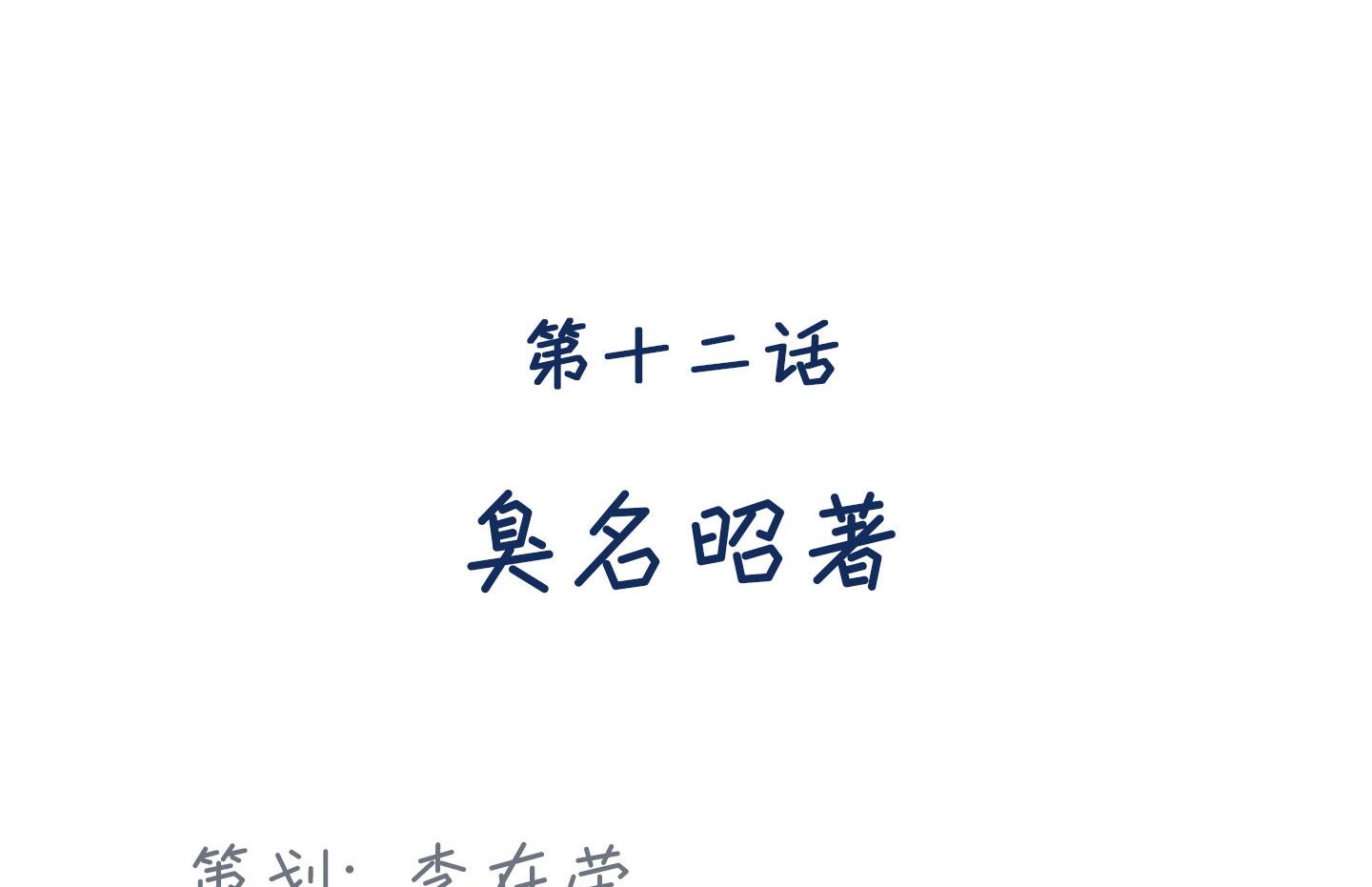 第二季第12话(1/2)-第42话