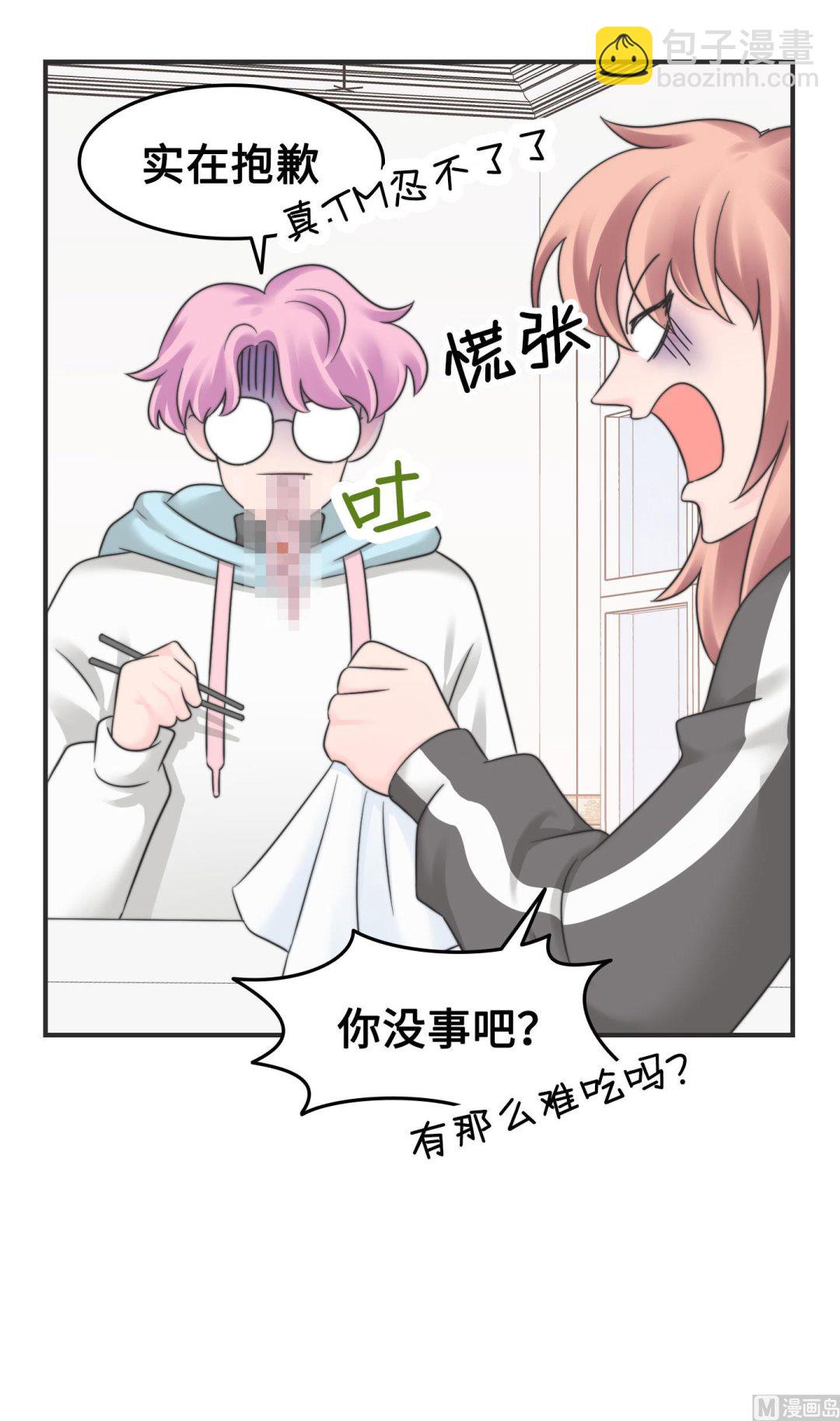 第二季第12话(1/2)-第42话