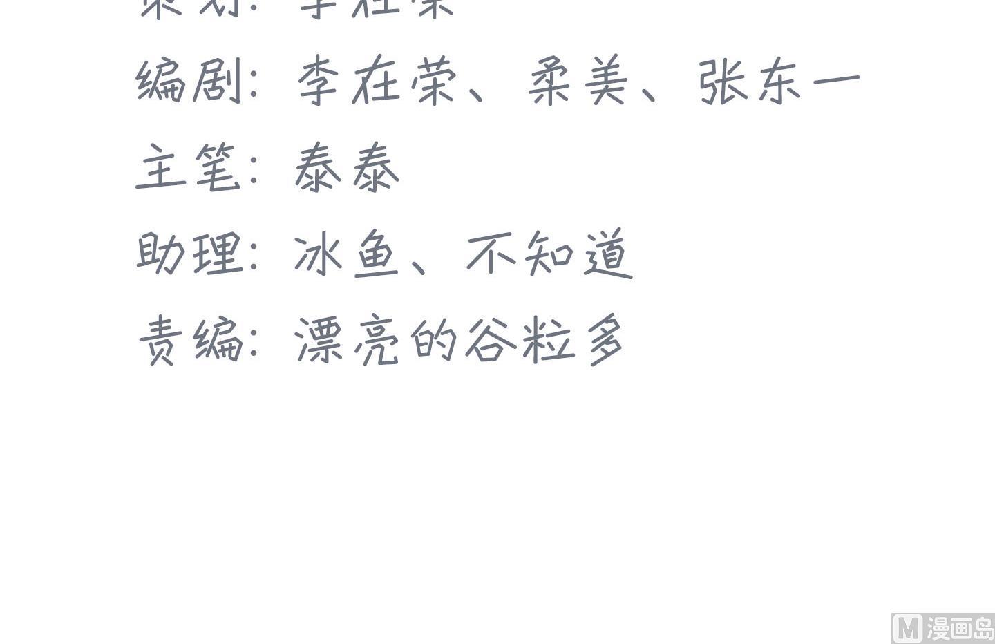 第二季第12话(1/2)-第42话