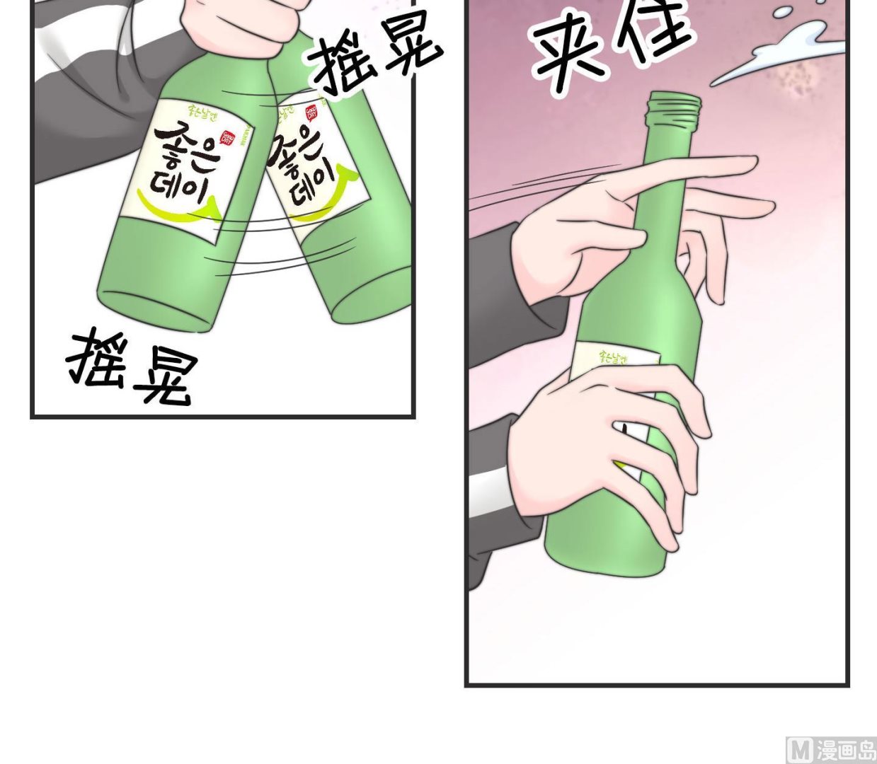 第二季第12话(1/2)-第42话