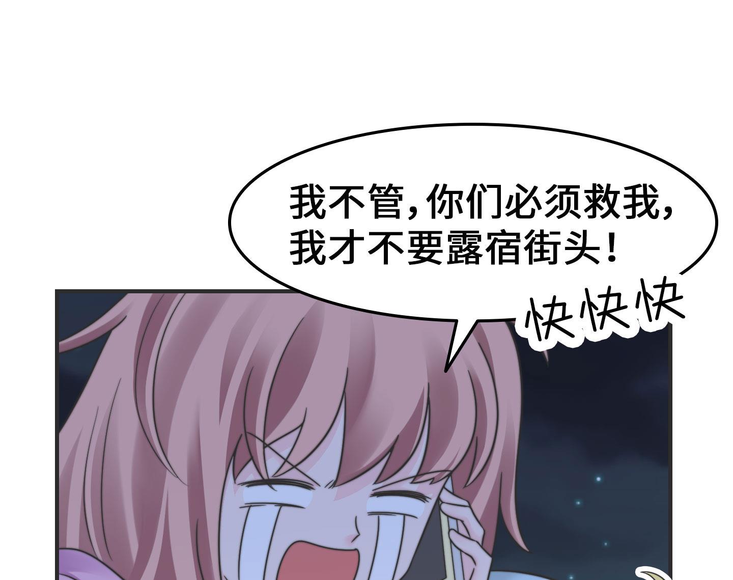 第二季第14话(1/2)-第44话