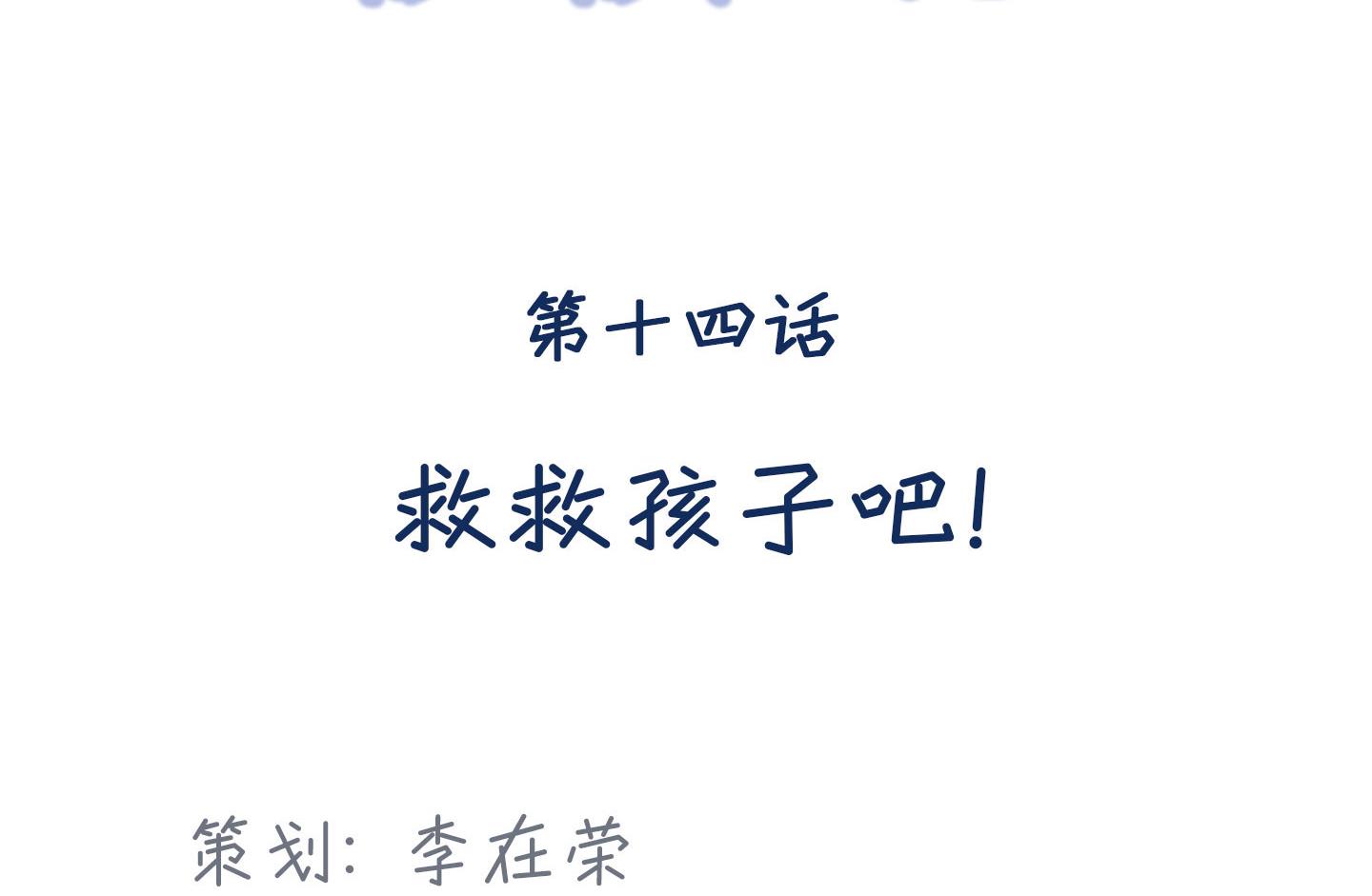 第二季第14话(1/2)-第44话