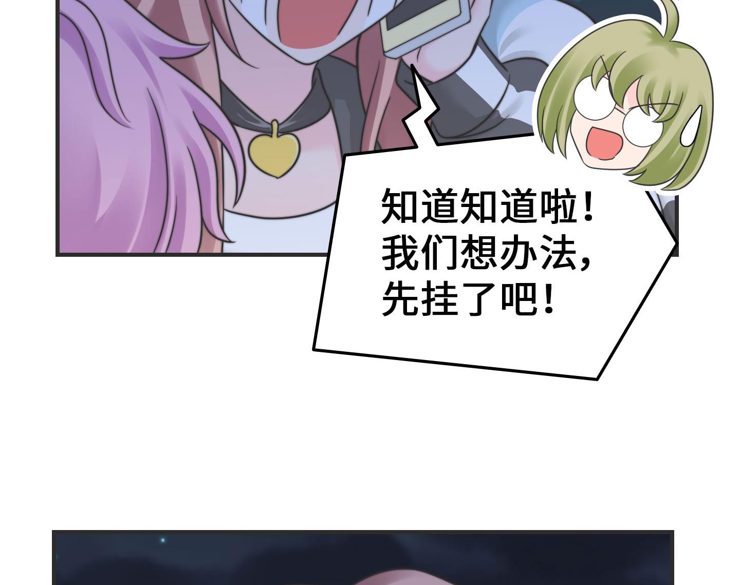 第二季第14话(1/2)-第44话