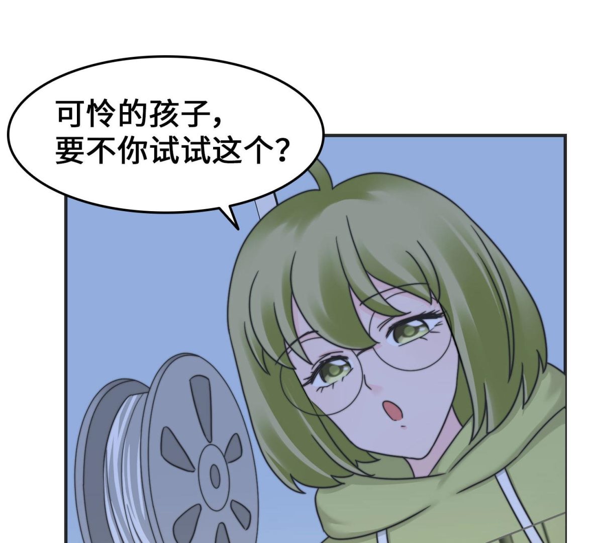 第二季第14话(1/2)-第44话