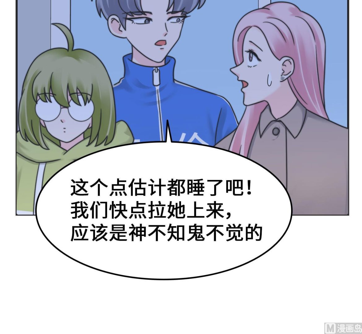 第二季第14话(1/2)-第44话