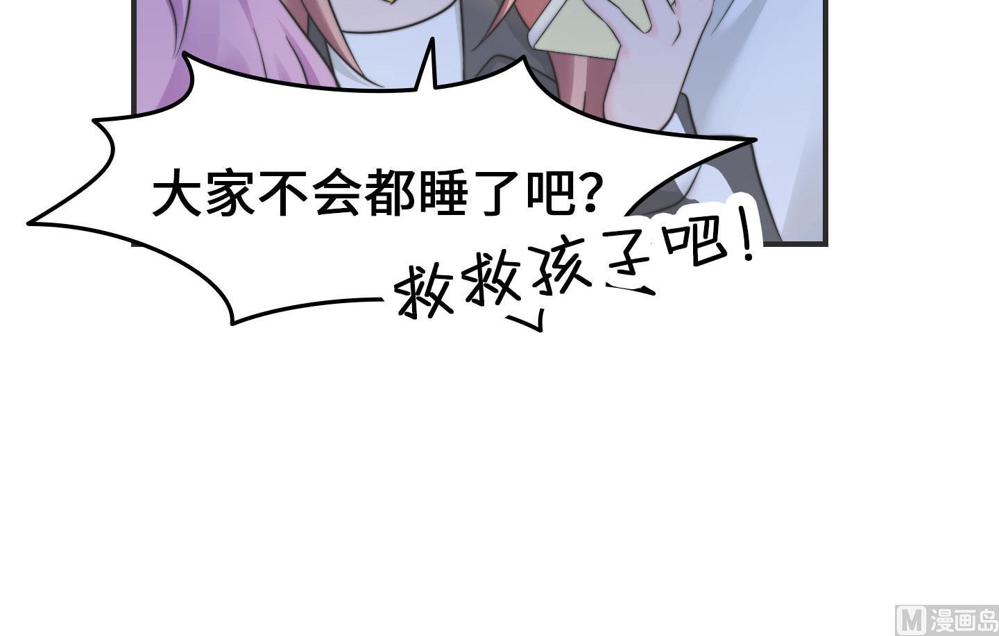 第二季第14话(1/2)-第44话