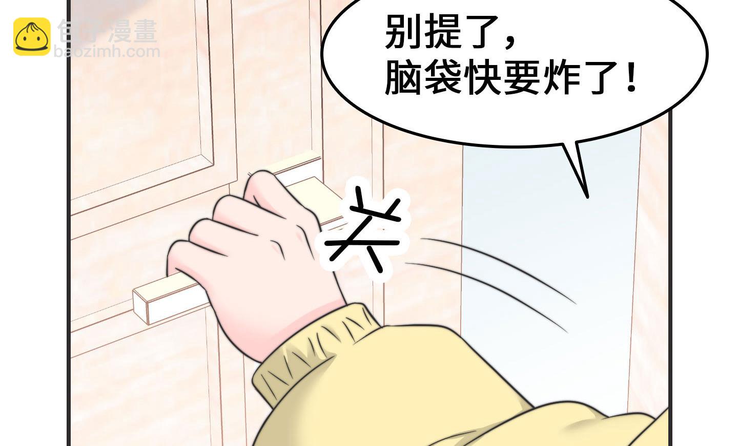 第二季第16话(1/2)-第46话