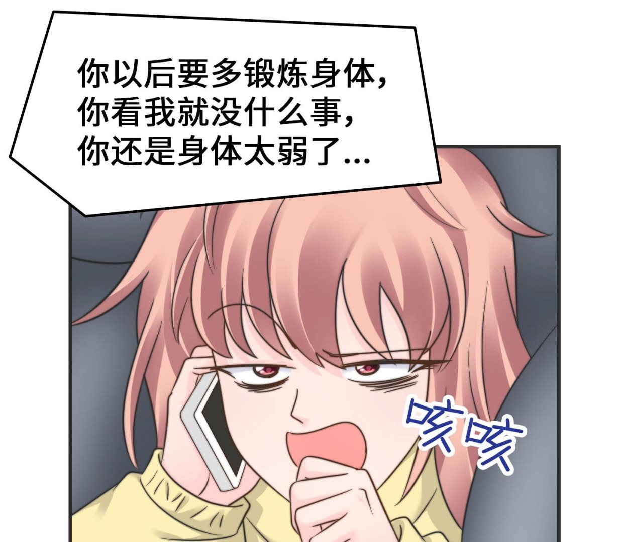 第二季第16话(1/2)-第46话