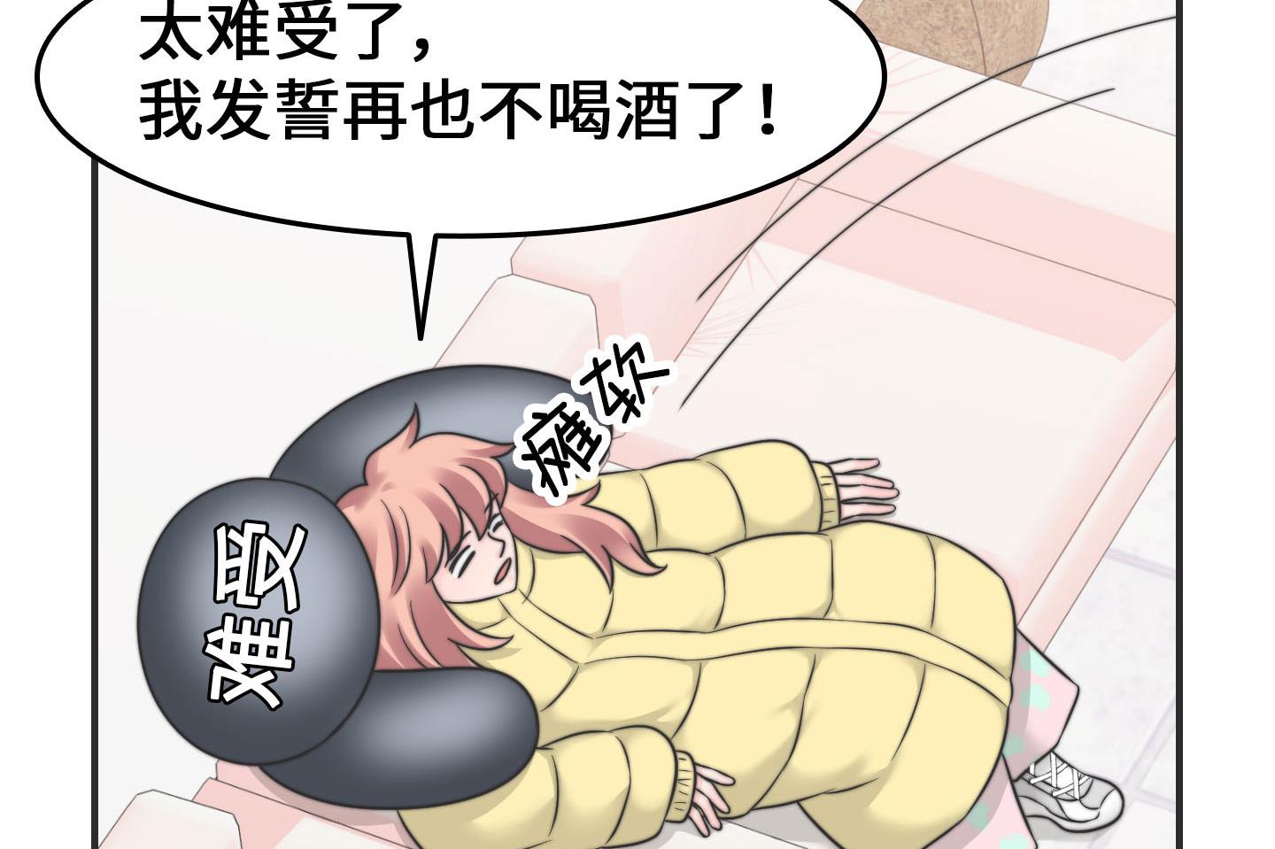 第二季第16话(1/2)-第46话