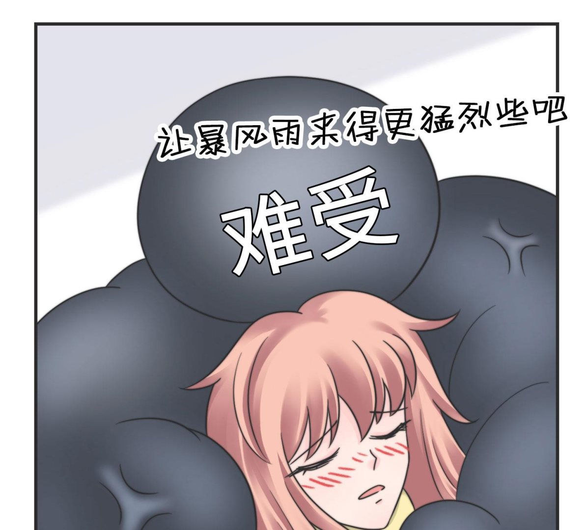 第二季第16话(1/2)-第46话