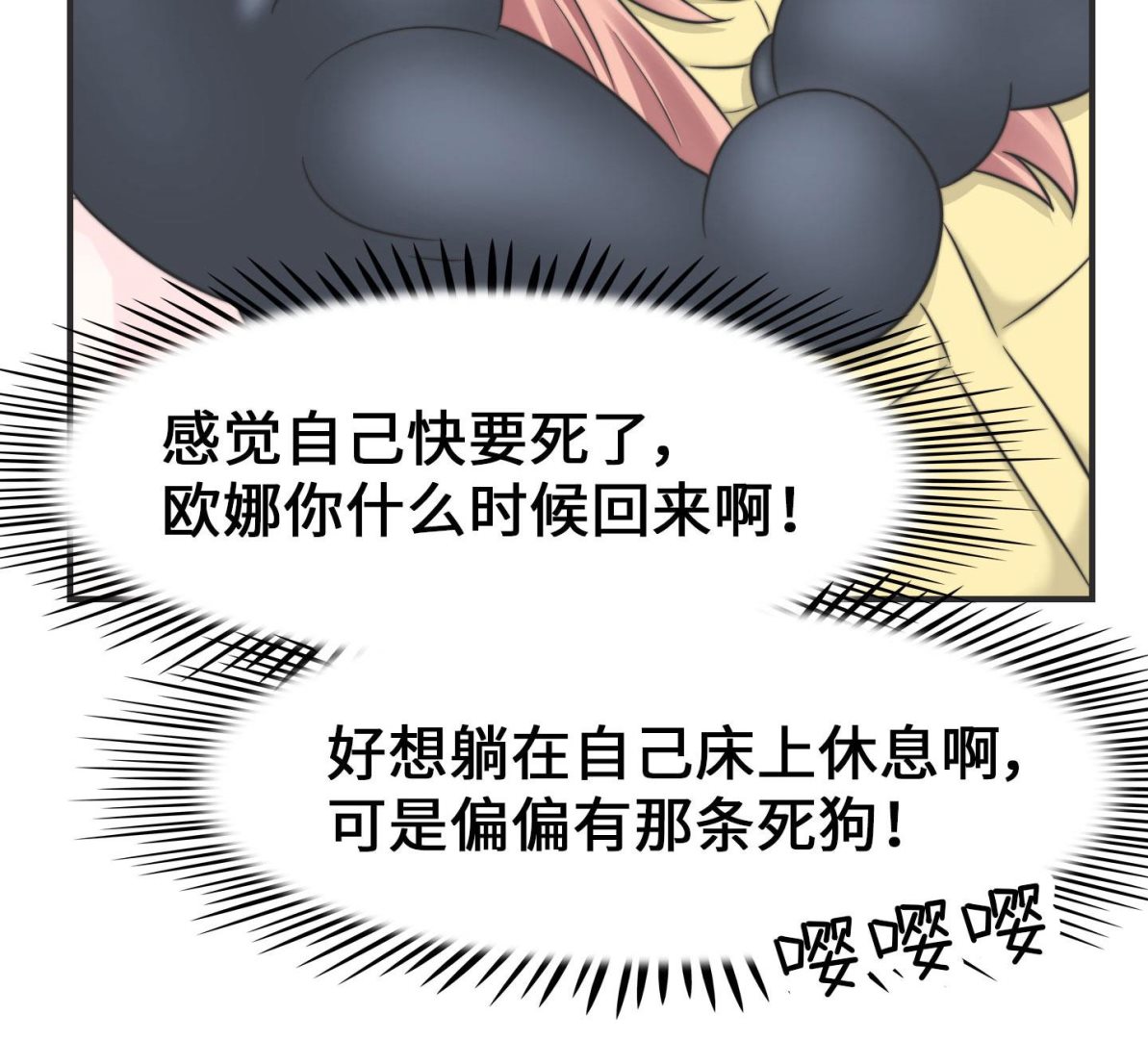 第二季第16话(1/2)-第46话