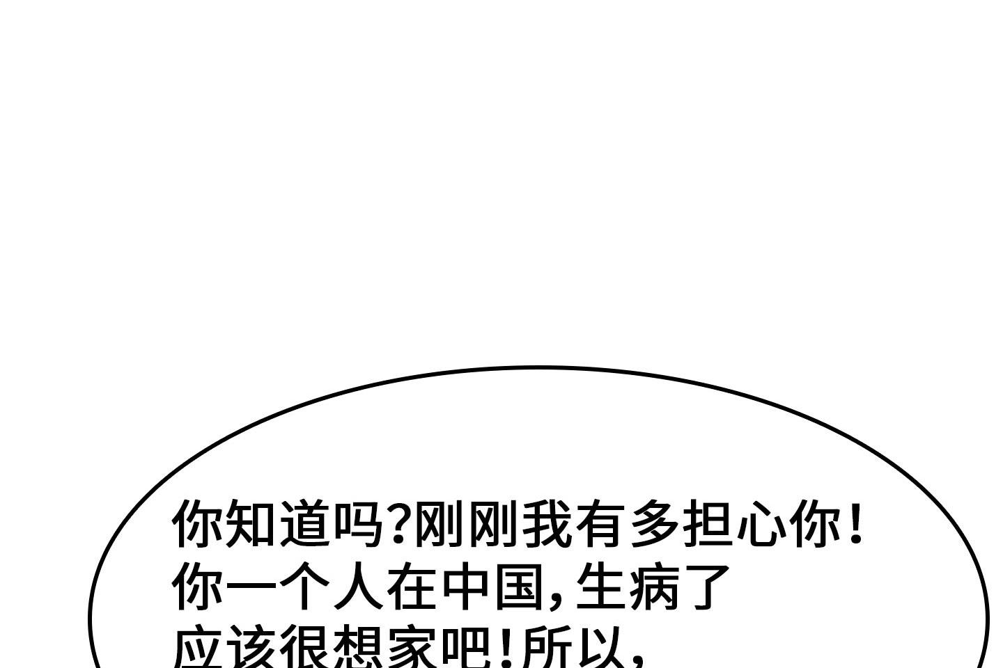 第二季第16话(1/2)-第46话