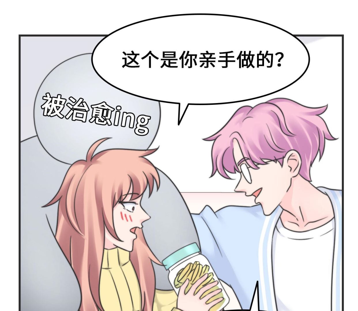 第二季第16话(1/2)-第46话