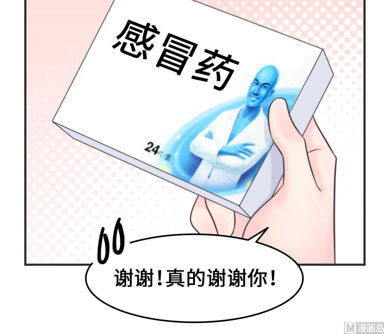 第二季第16话(1/2)-第46话