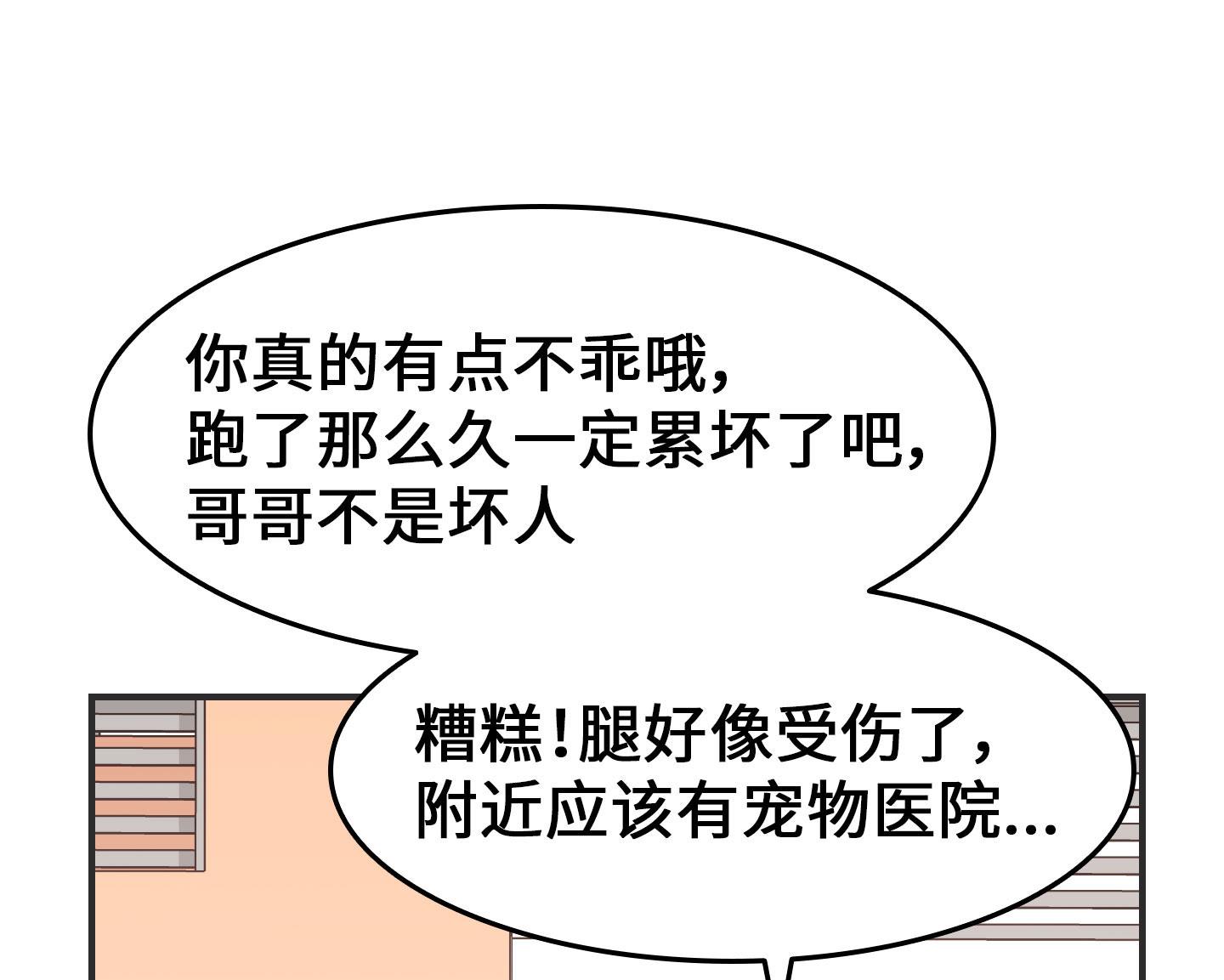 第二季第18话(1/2)-第48话