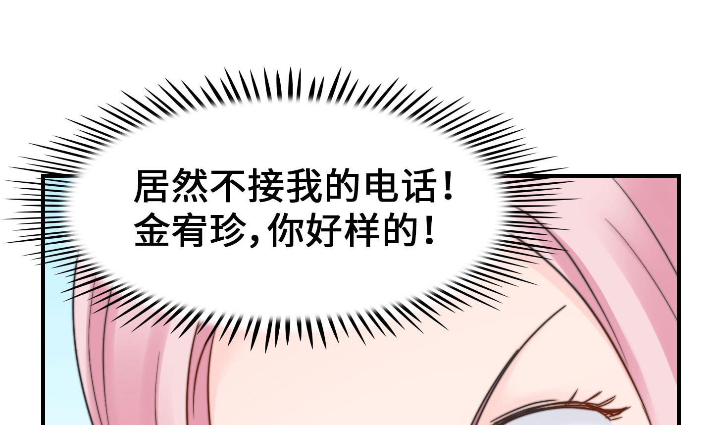 第二季第18话(1/2)-第48话