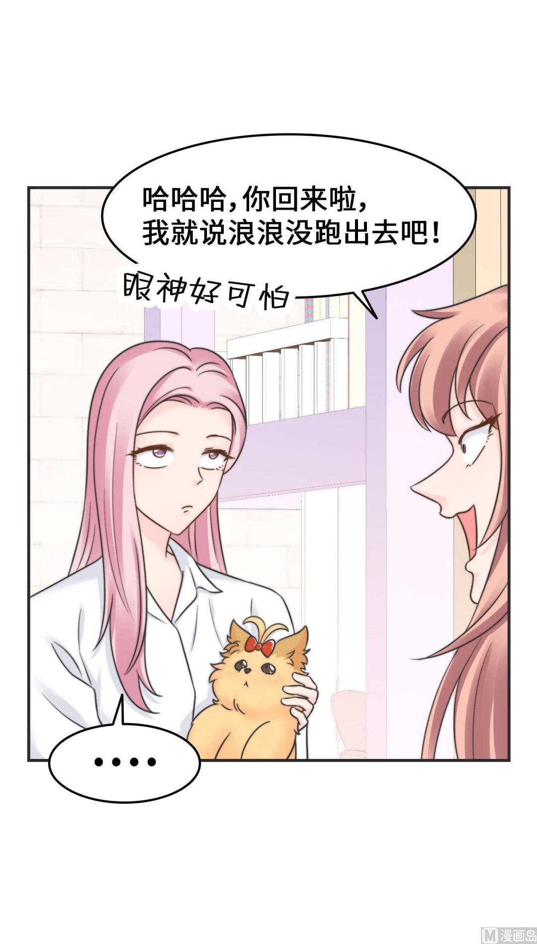 第二季第18话(1/2)-第48话