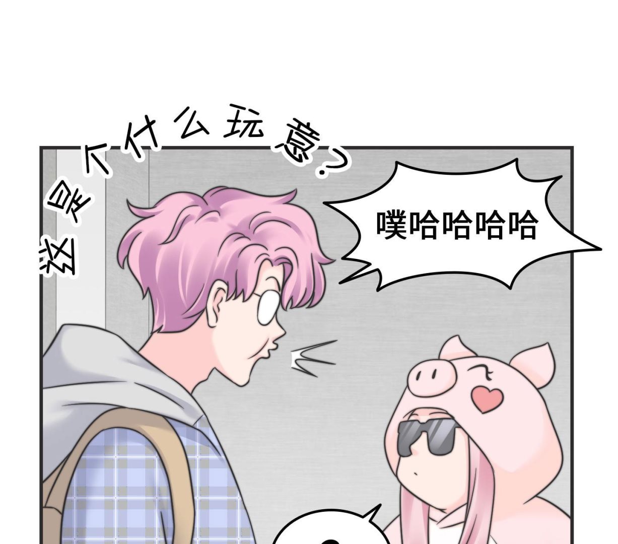 第二季第20话(1/2)-第50话