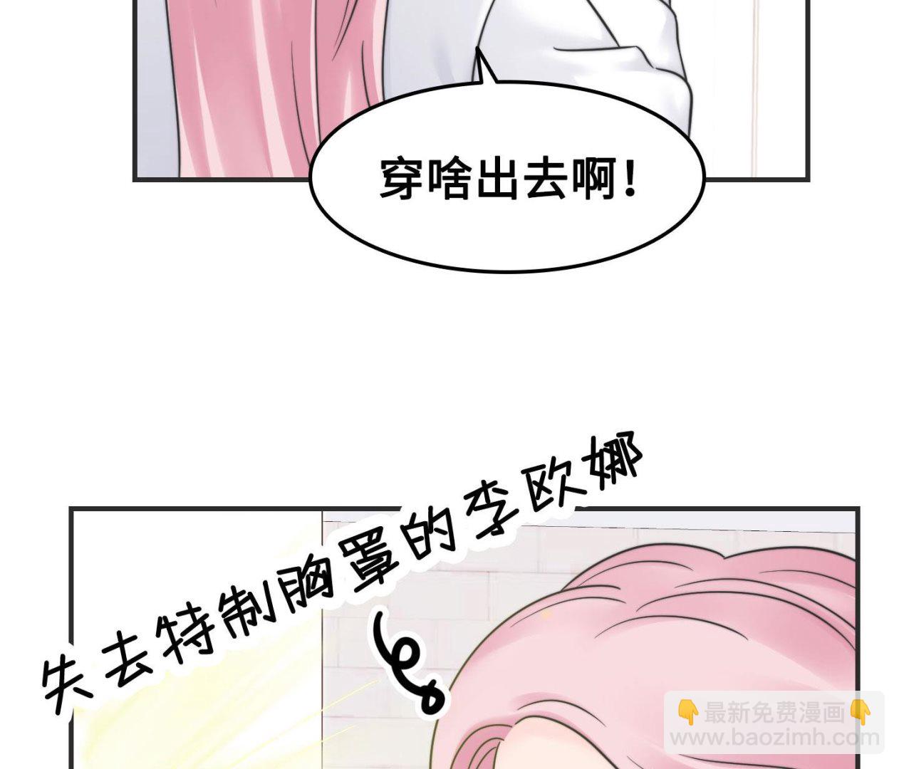 第二季第20话(1/2)-第50话