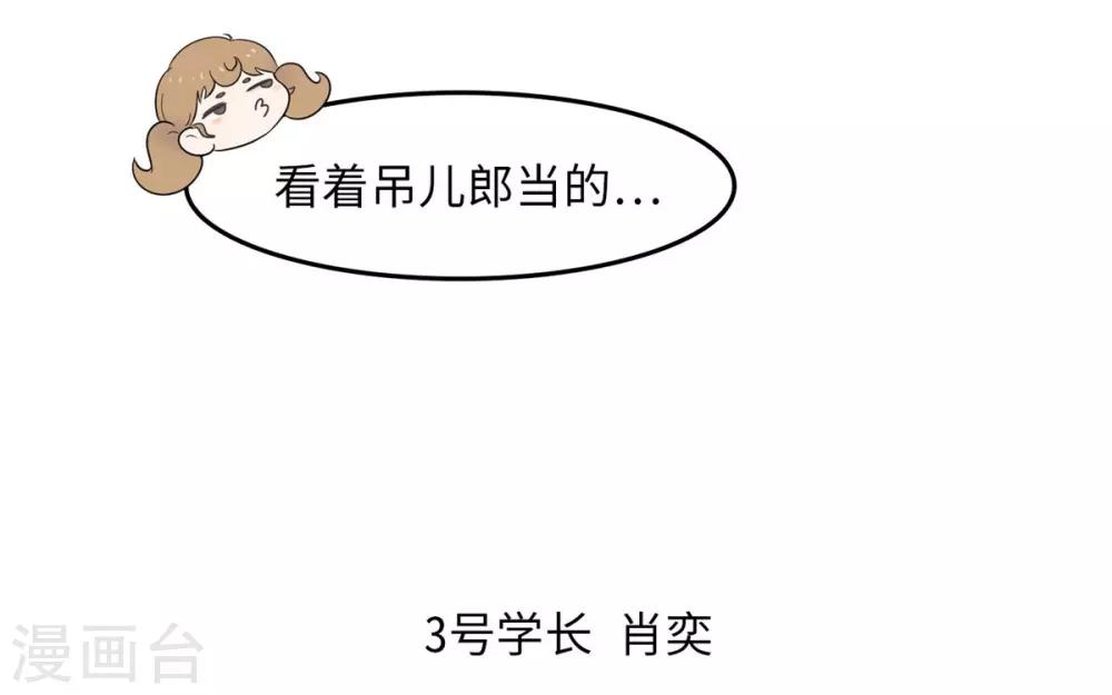 第6话 共享学长1-第6话