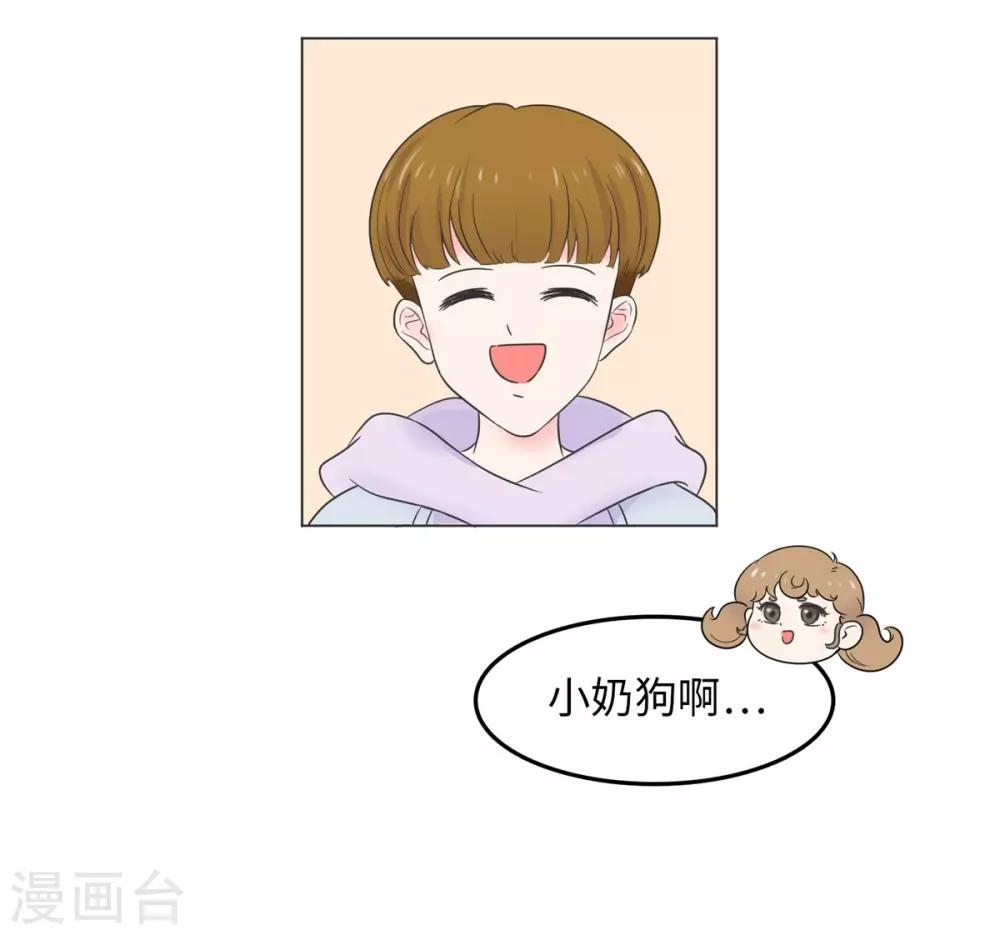 第6话 共享学长1-第6话