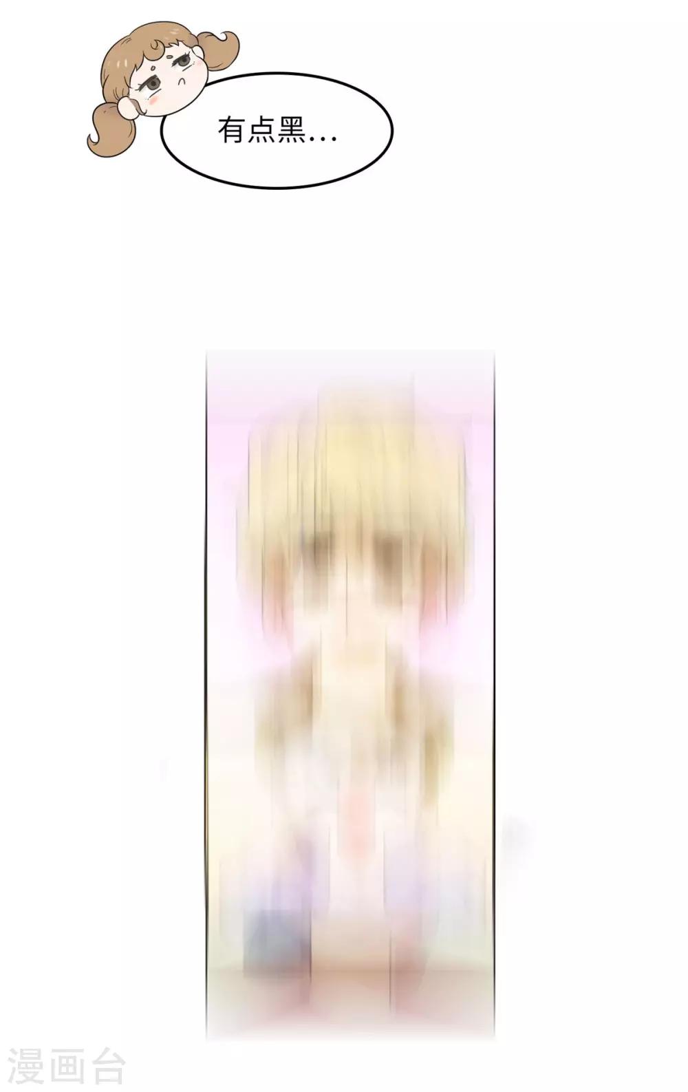 第6话 共享学长1-第6话