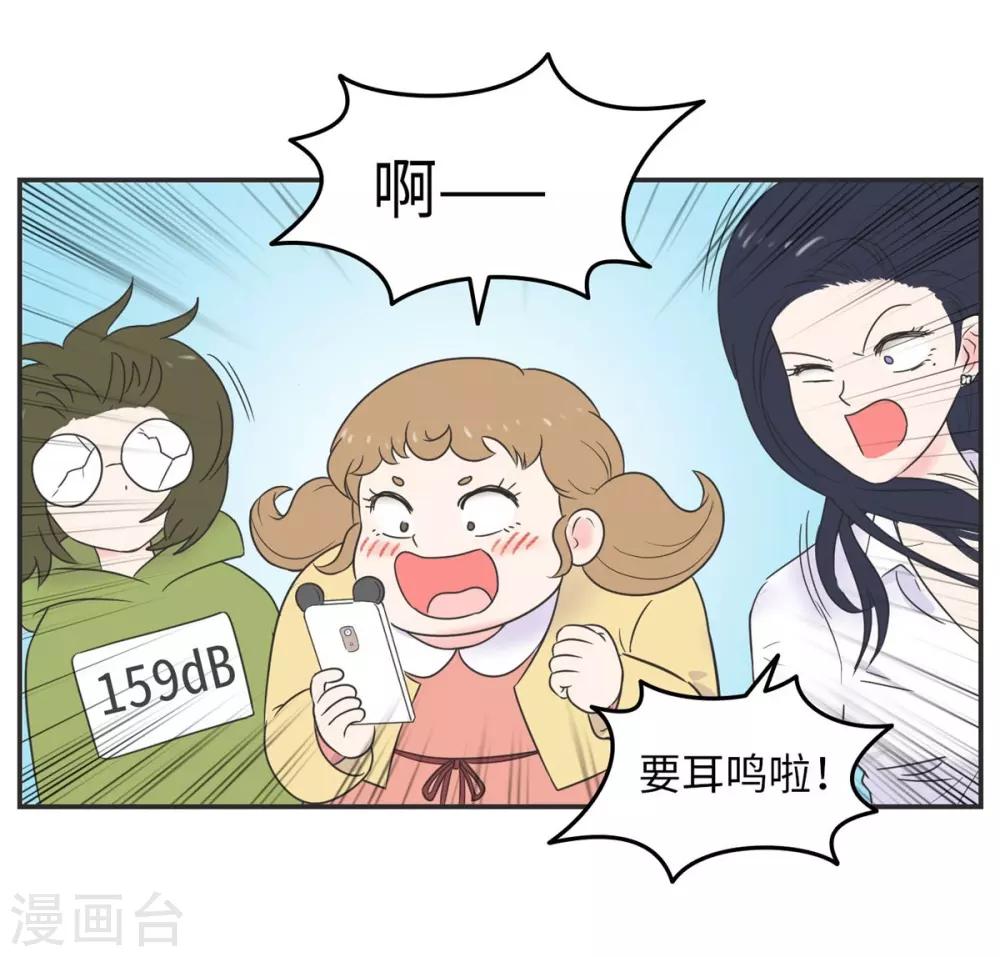 第6话 共享学长1-第6话